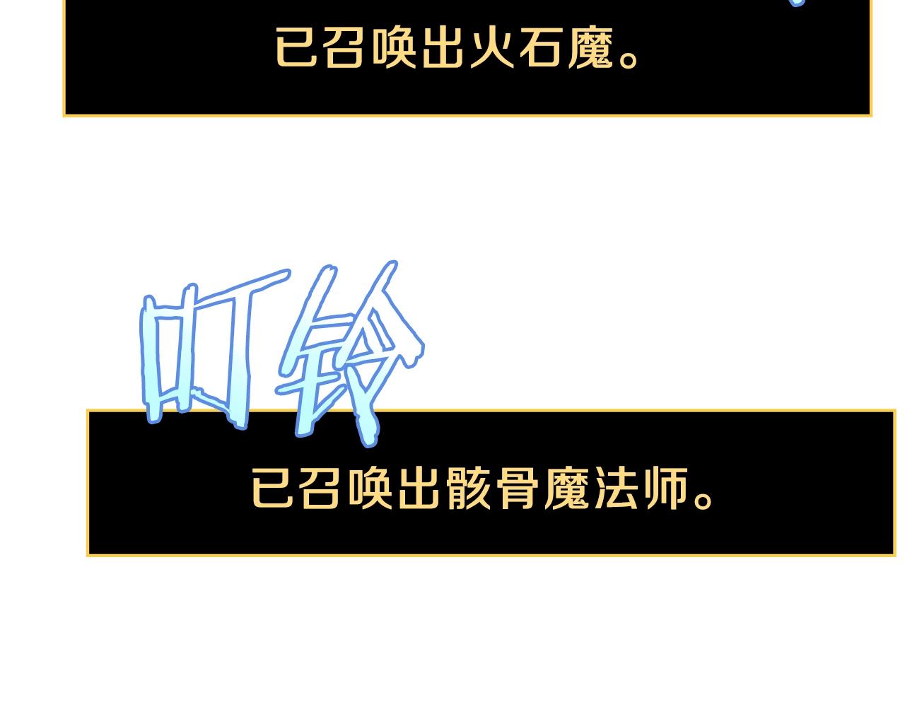 第74话 幼龙140