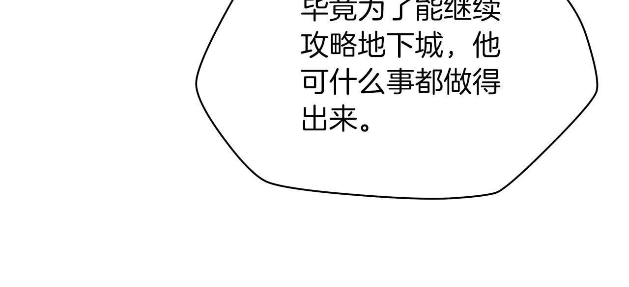 第112话 掌中之物124