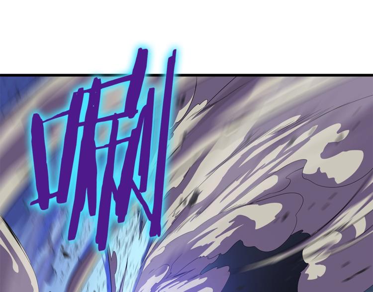 第57话 谁是猎物140