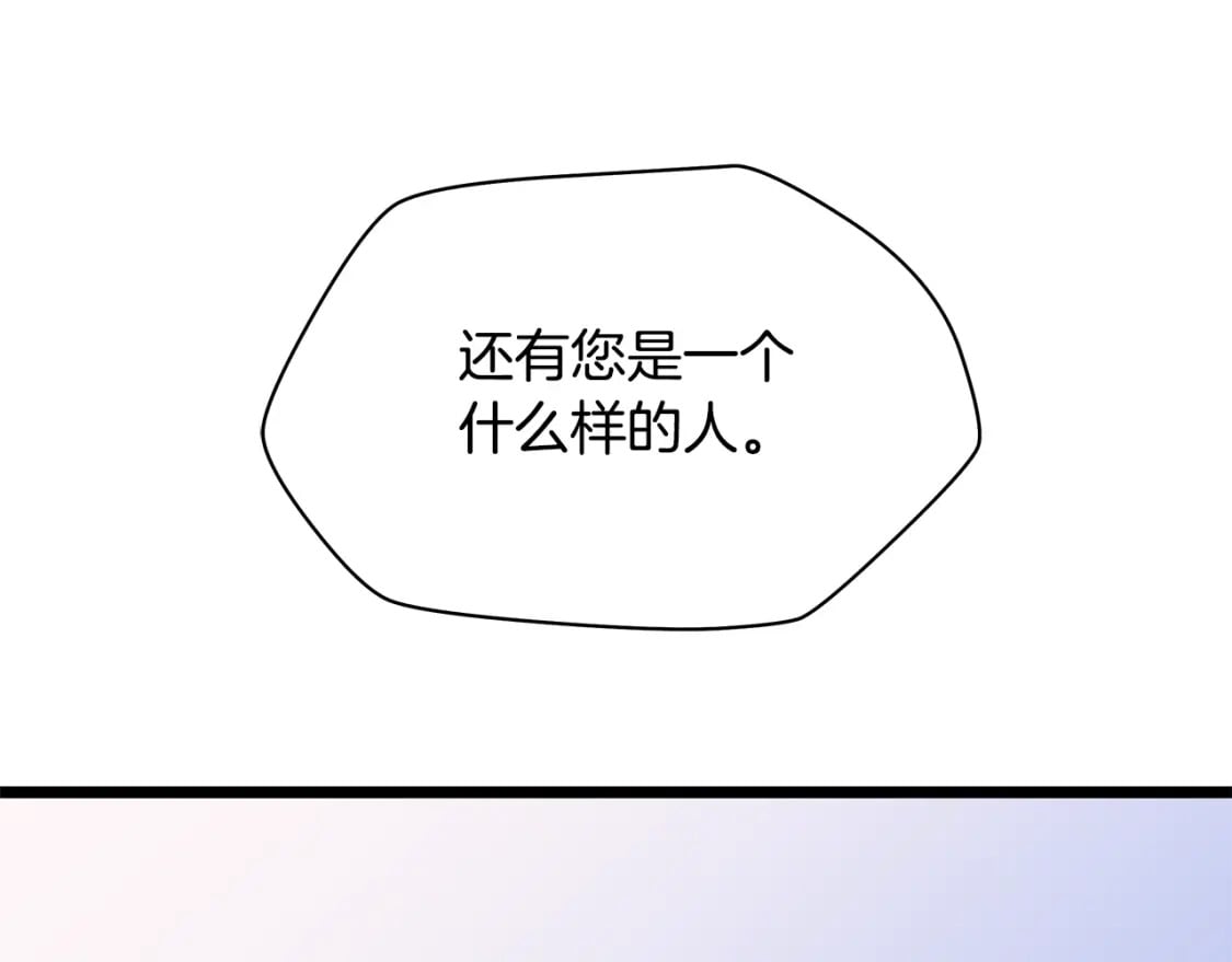 第125话 强制结束189
