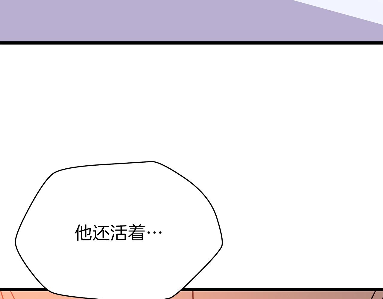 第82话 地狱之火139