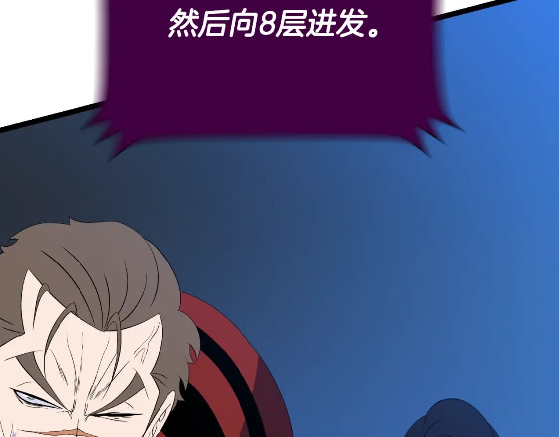 完结话 正轨40