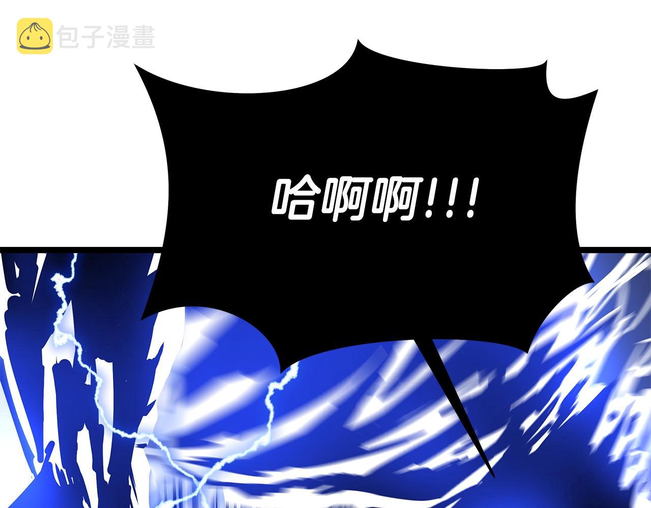 第110话 畅快战斗10