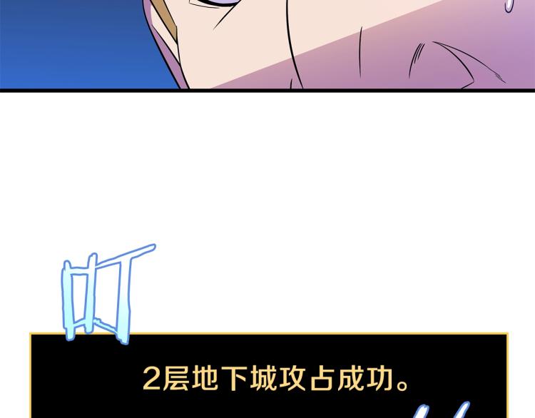 第69话 黑雾中的战斗17