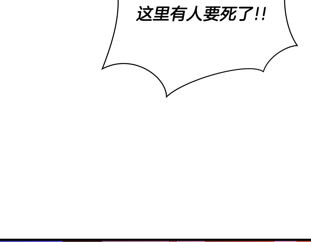 第77话 余燃，死124