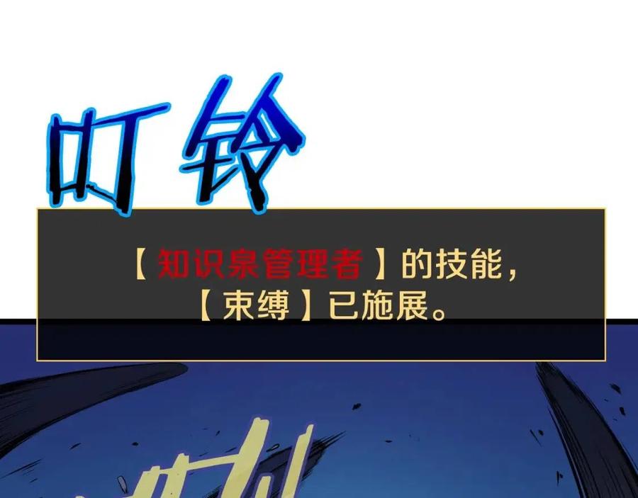 第12话 迎头痛击138