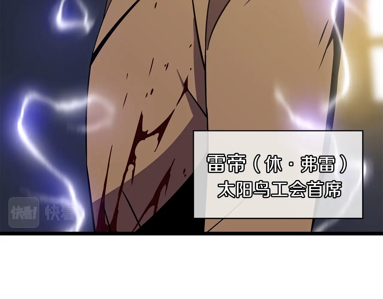 第83话 我上142