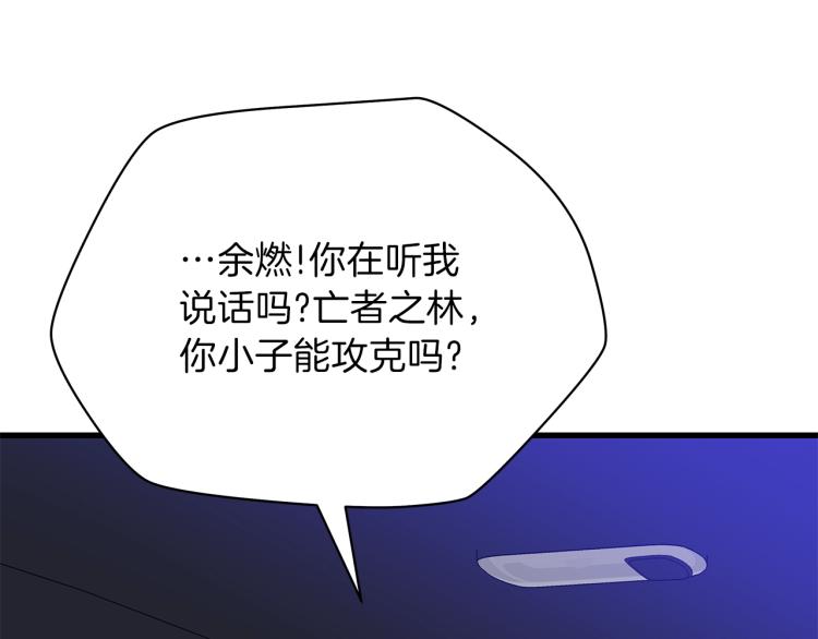 第66话 亚西王的戒指132