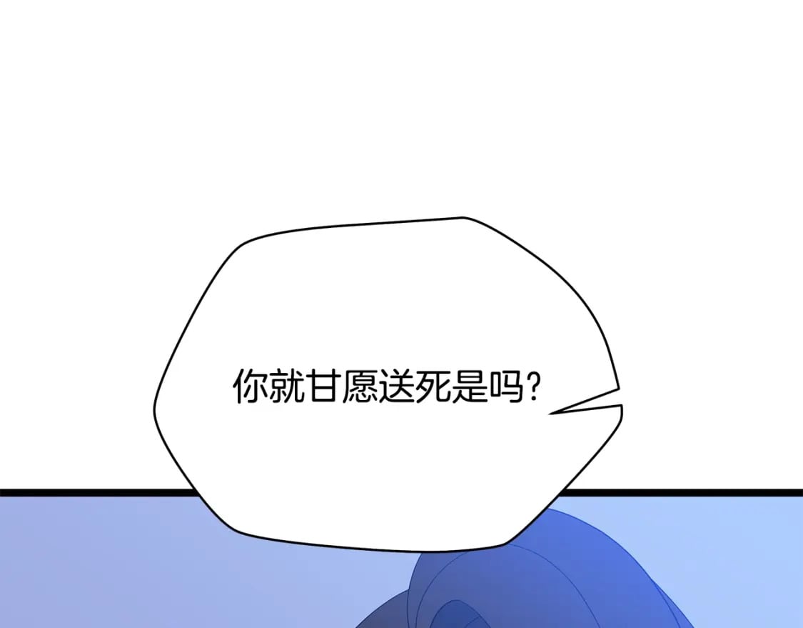 第129话 召唤此龙18
