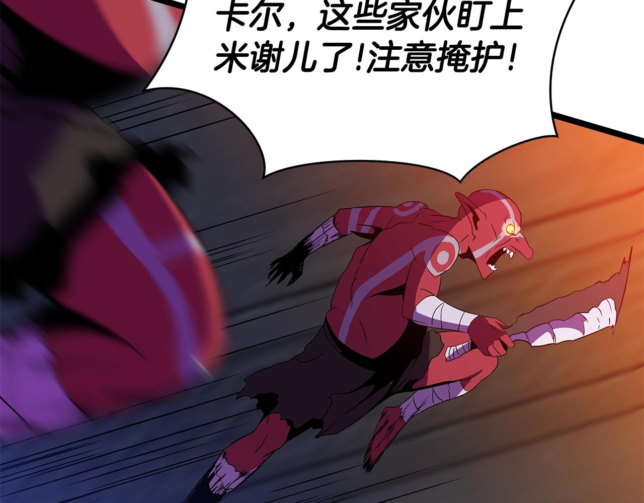 第86话 谁背叛谁94