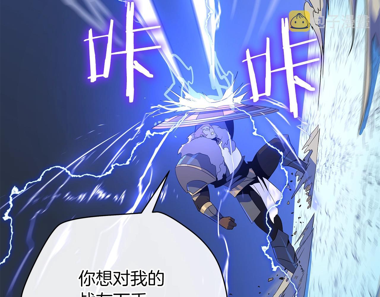 第111话 雷帝继承人122