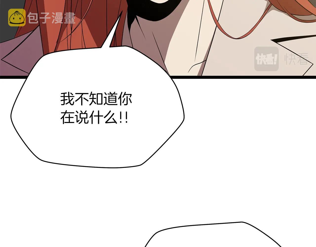 第102话 遗书44