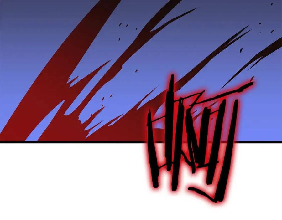 第51话 犯罪都市133