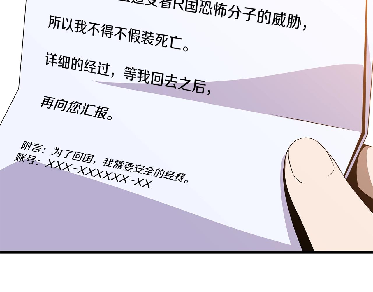 第82话 地狱之火137