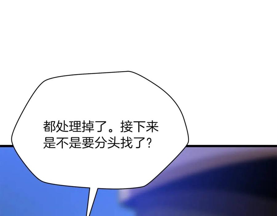 第51话 犯罪都市183
