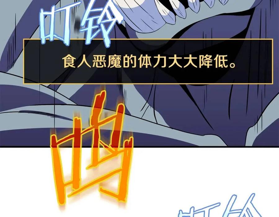 第62话 凡高的手镯25