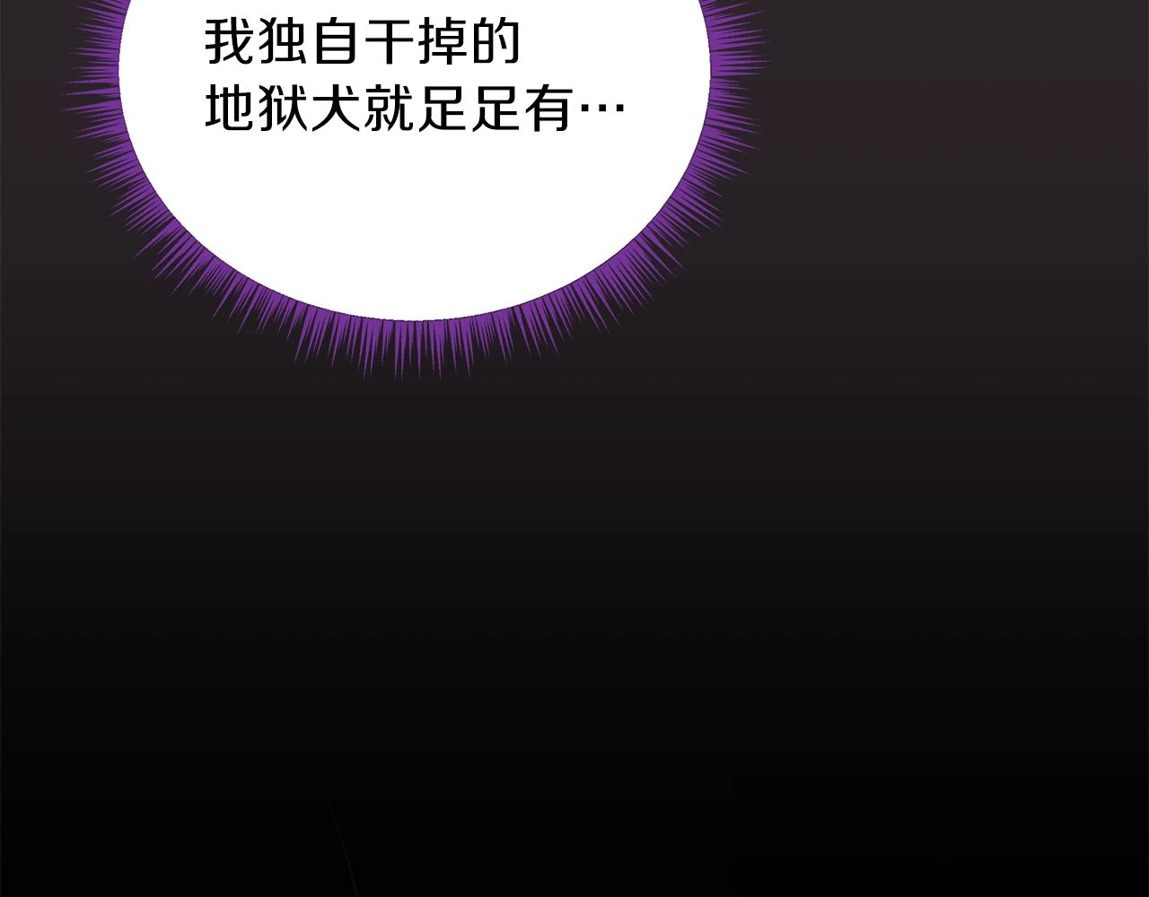 第82话 地狱之火113