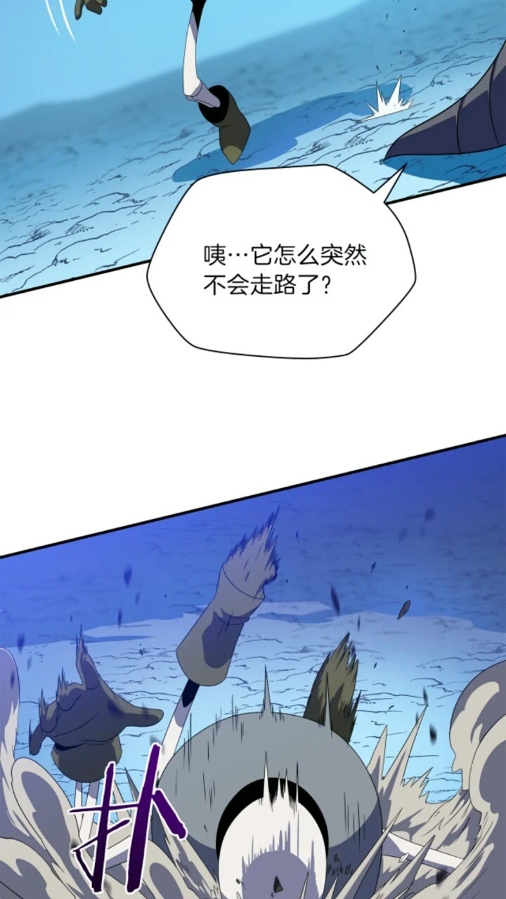 第33话 迷惑行为4