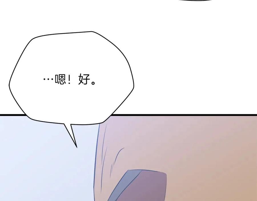 第55话 死士之王199