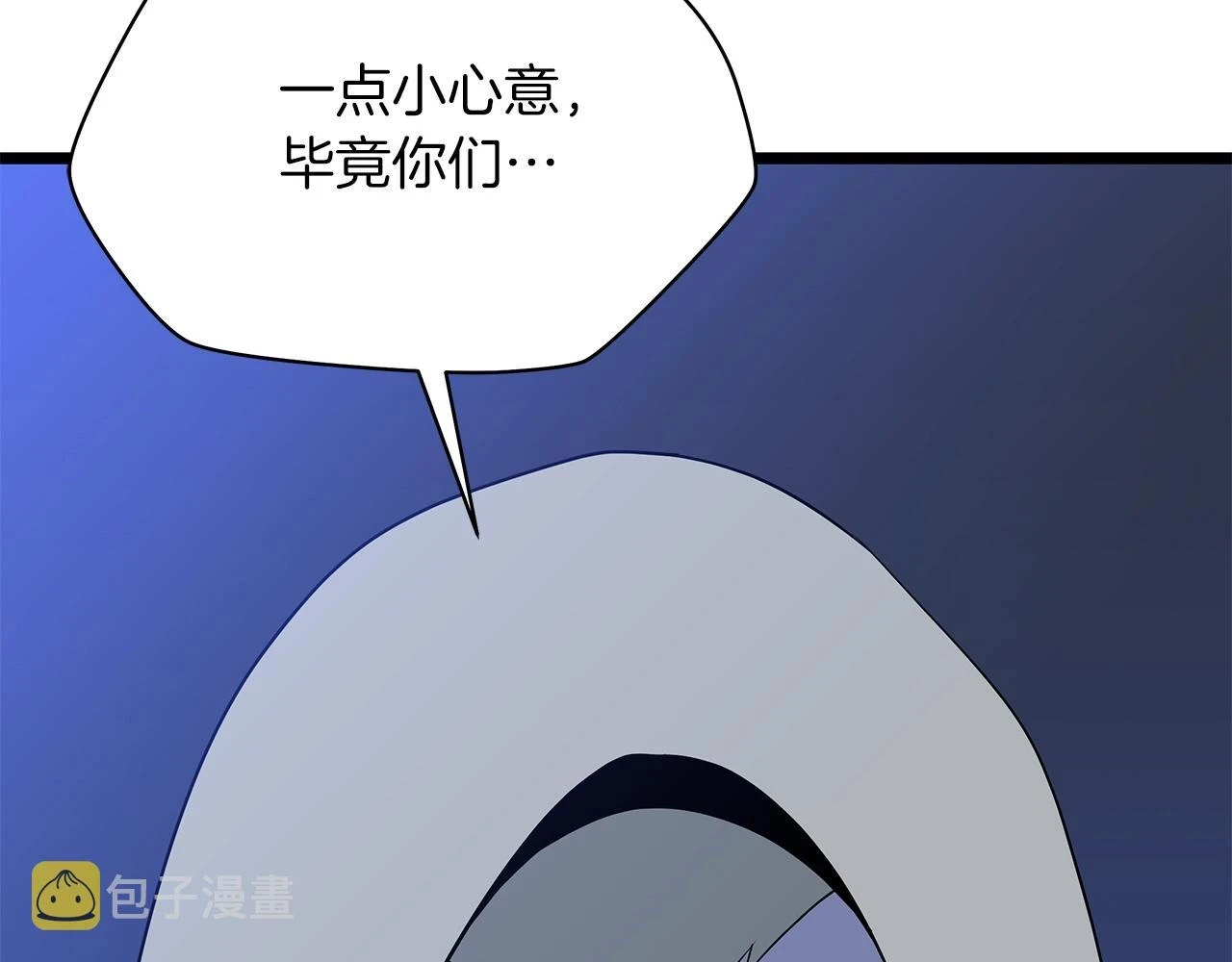 第116话 被隐藏的地下城15