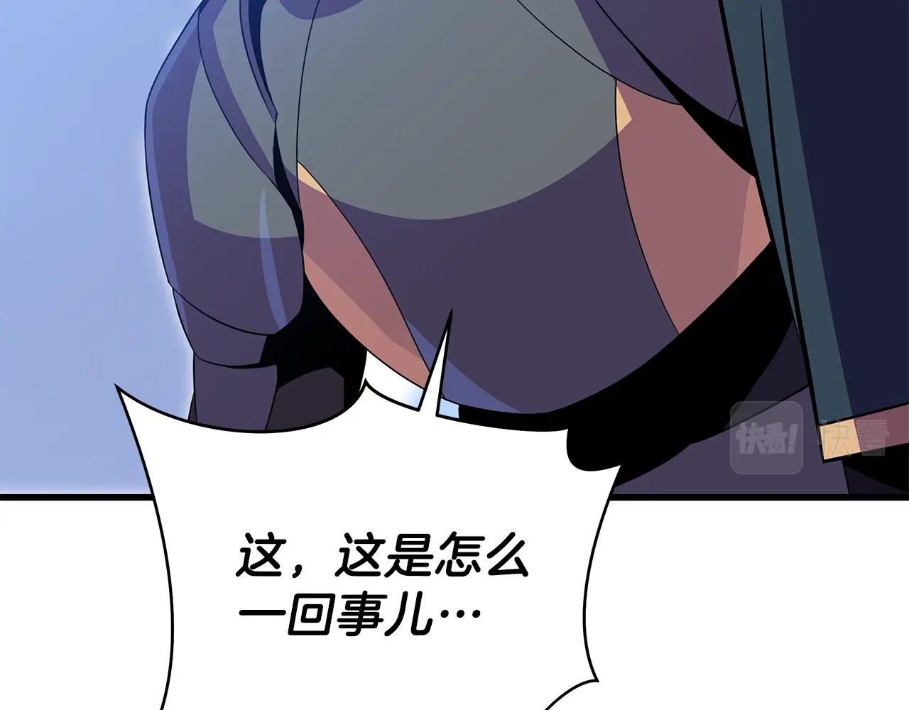 第71话 杀死杜拉汗27