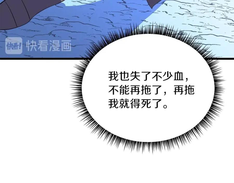 第一季完结 法则182