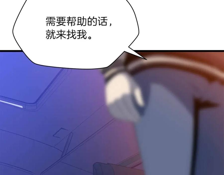 第51话 犯罪都市41