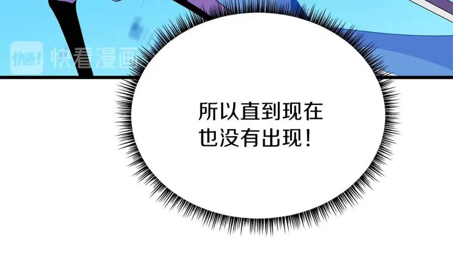 第25话 狩猎之秘32