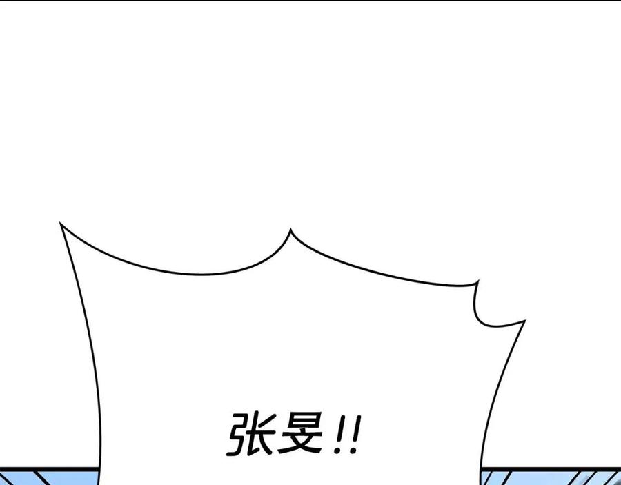 第22话 你的命，值多少？81
