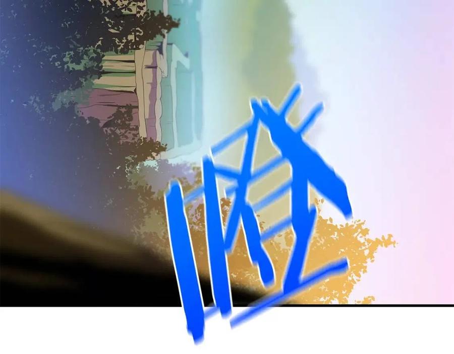 第34话 陷阱80