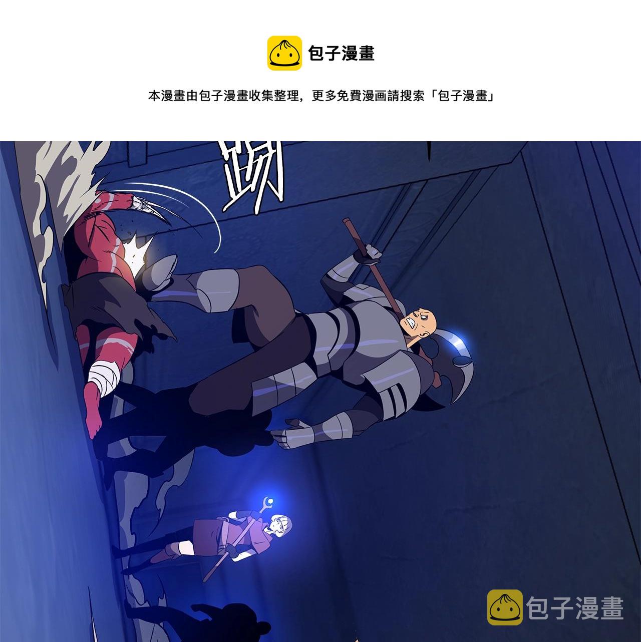 第86话 谁背叛谁116