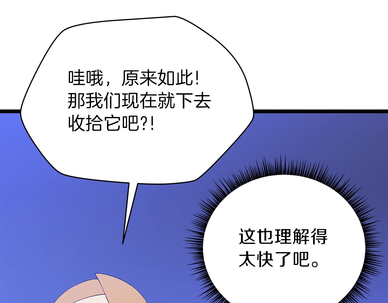 第92话 卡CD117