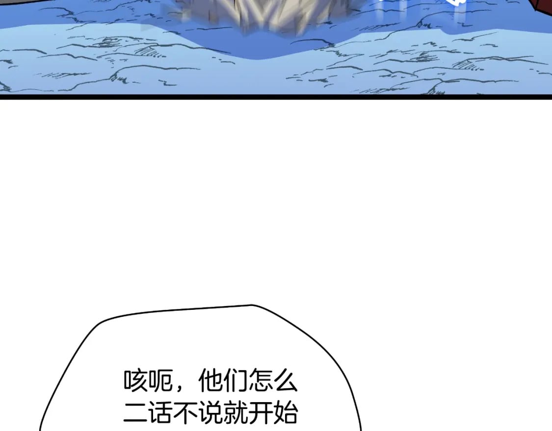 第135话 杀敌184