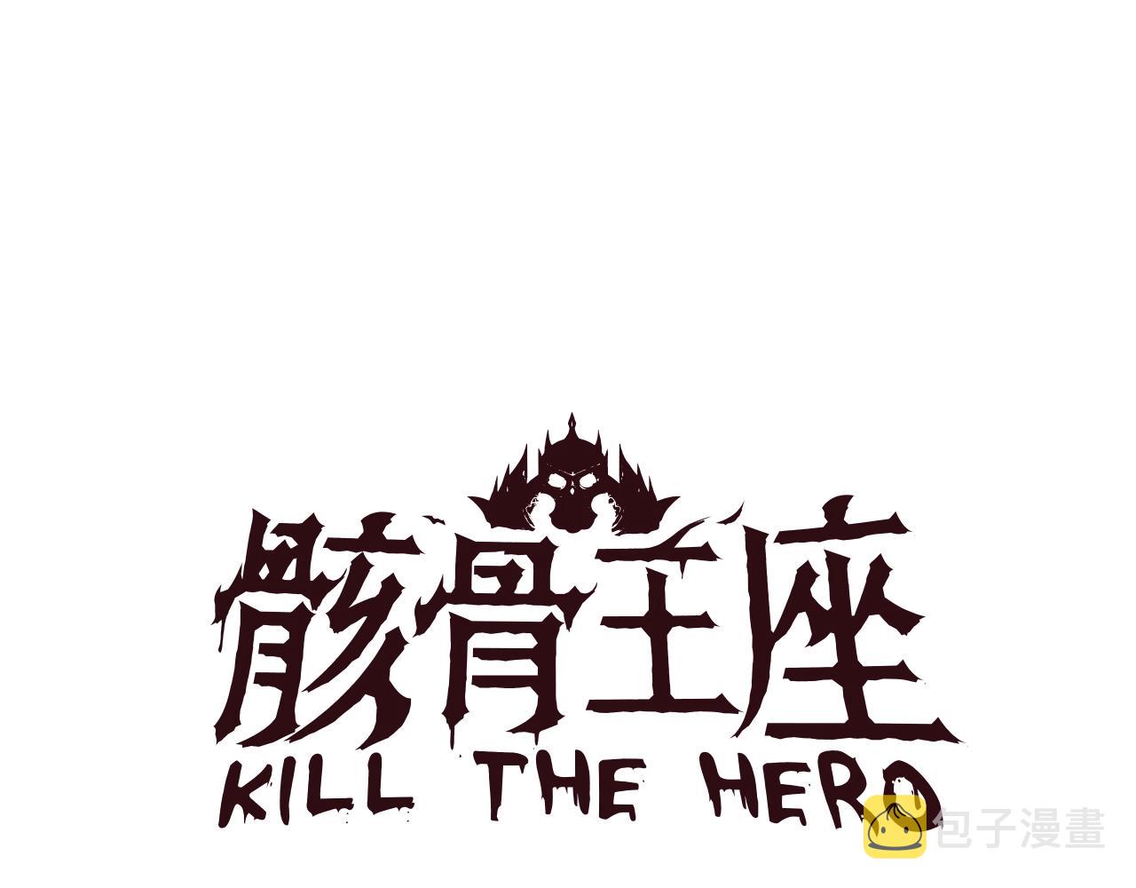 第二季完结 亡者回归50