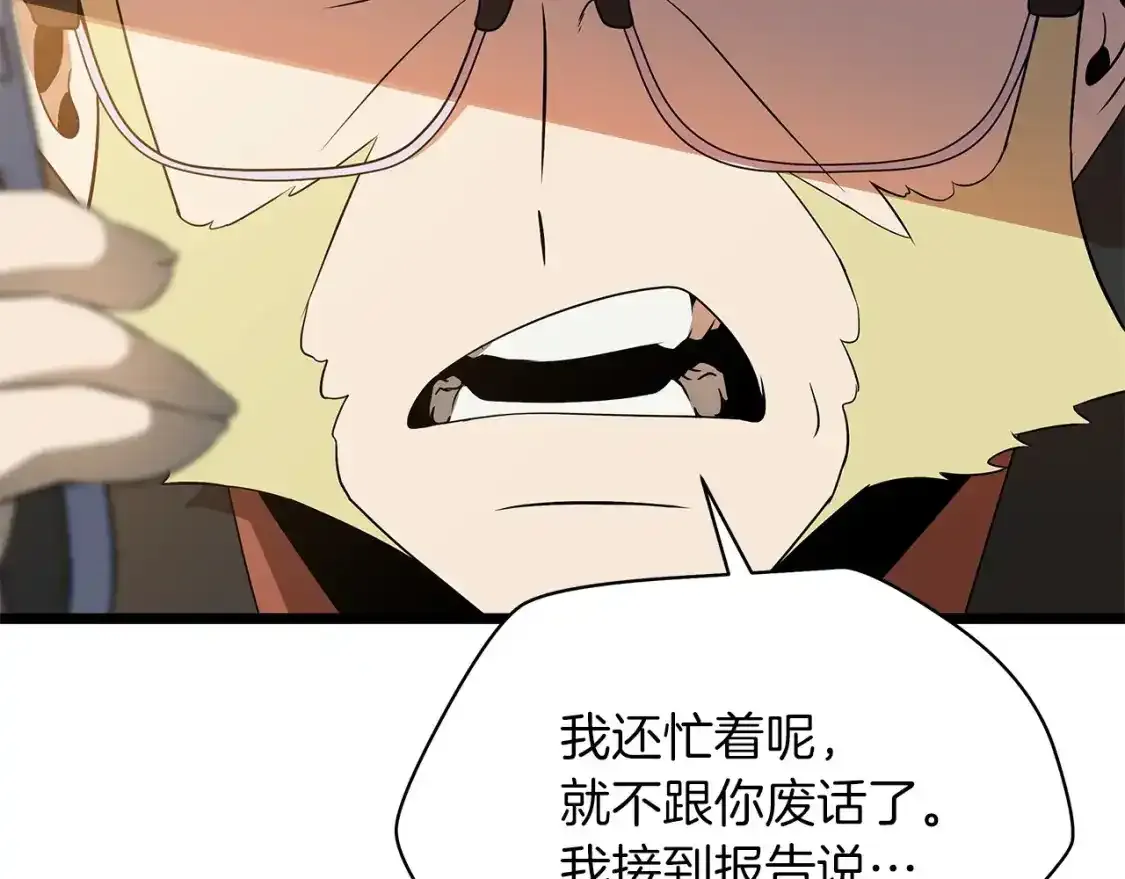 第104话 权力137