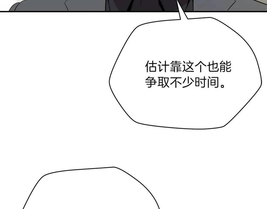 第59话 好猎手46
