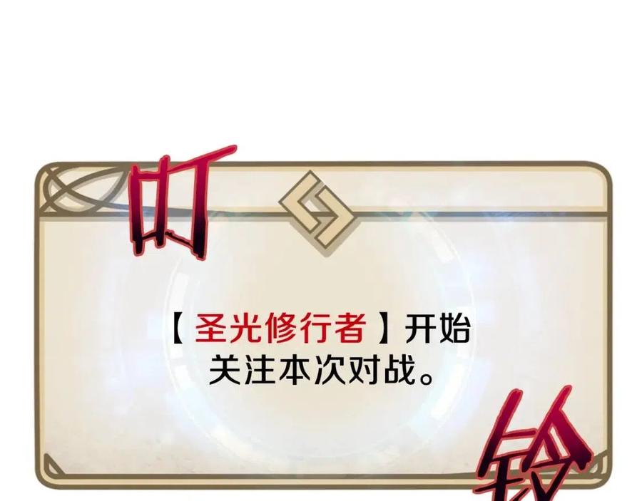 第一季完结 法则130