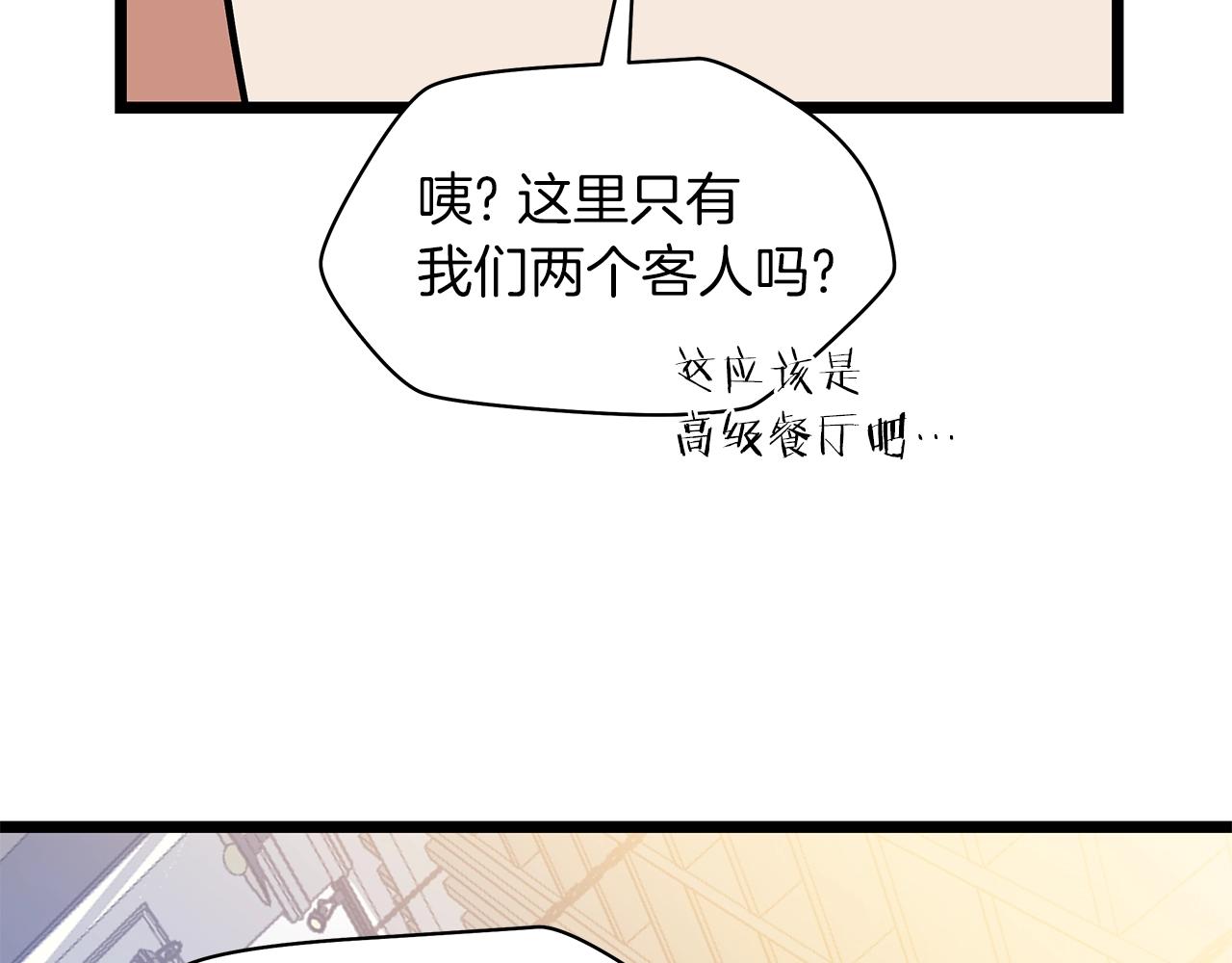 第114话 地下城爆炸198