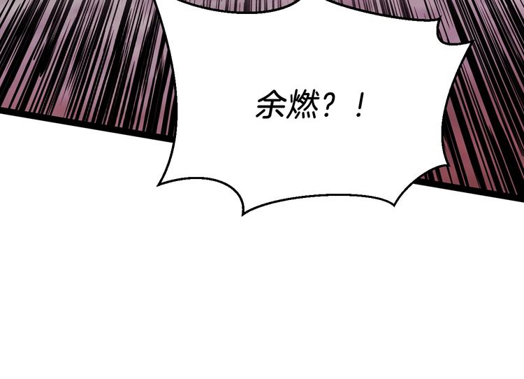 第2话 重回开端65