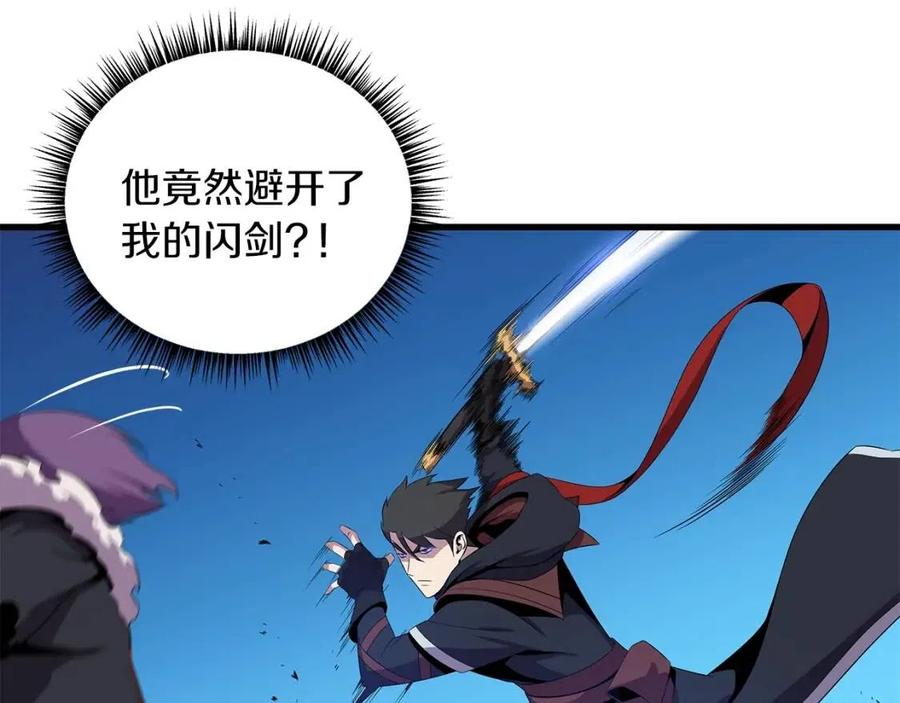 第24话 死局75