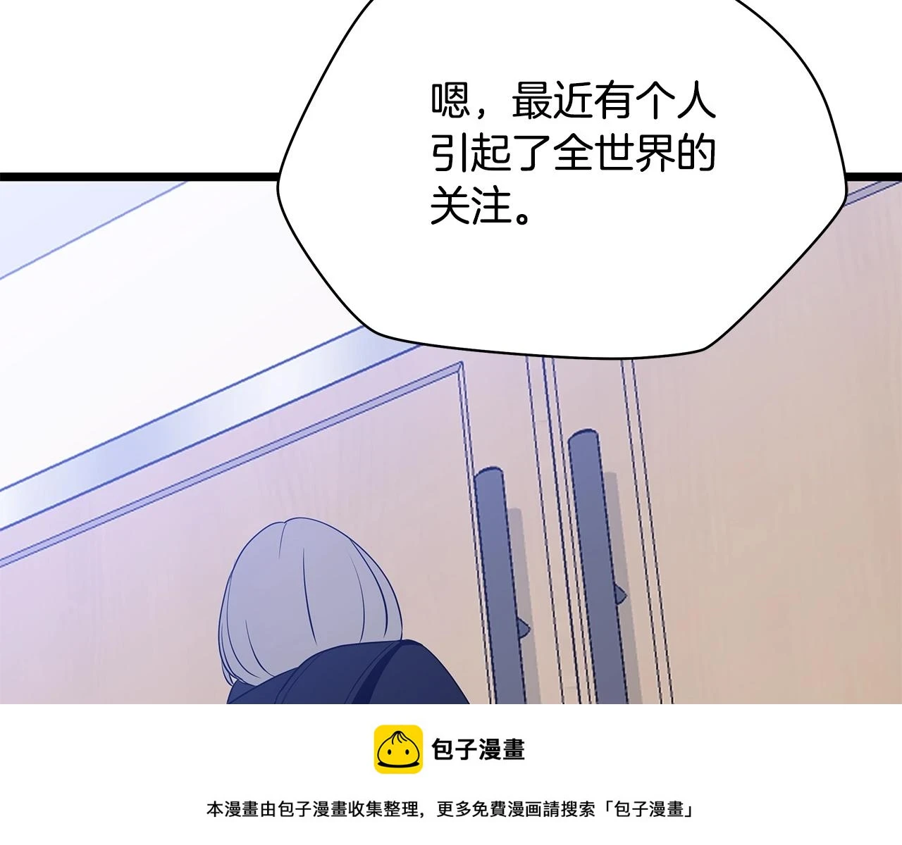 第119话 筹码199