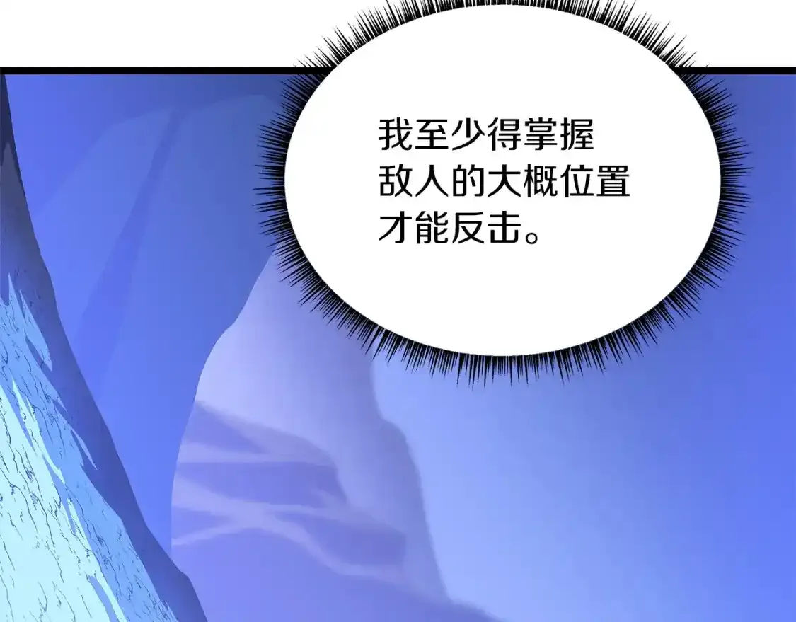 第104话 权力23