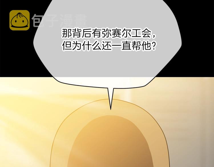 第45话 了结119