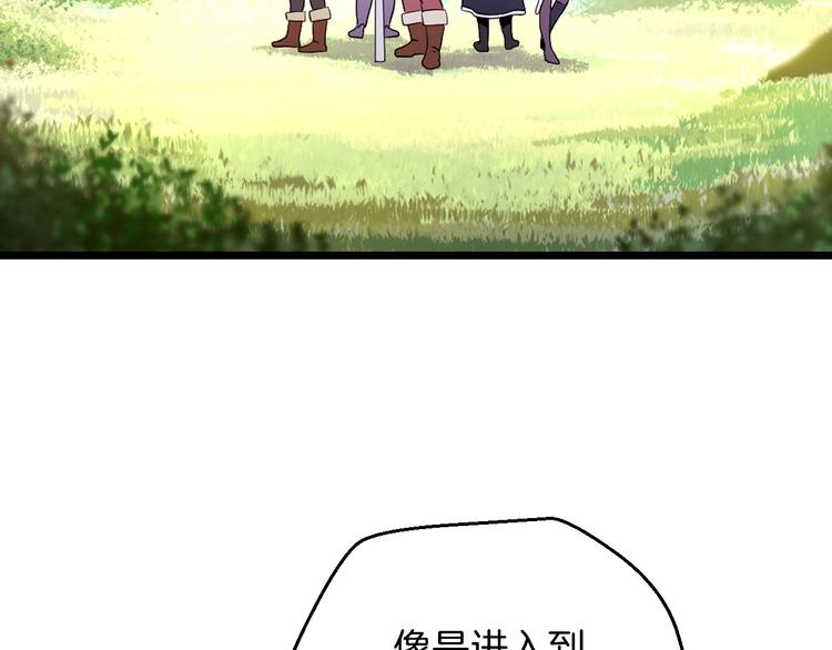 第3话 地下城again130