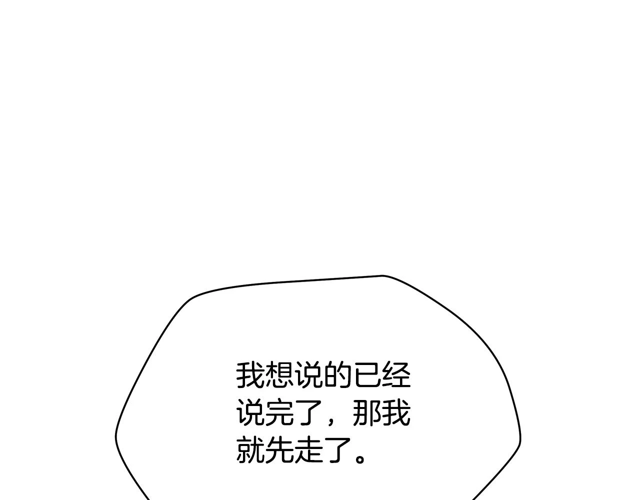 第120话 时代变了86
