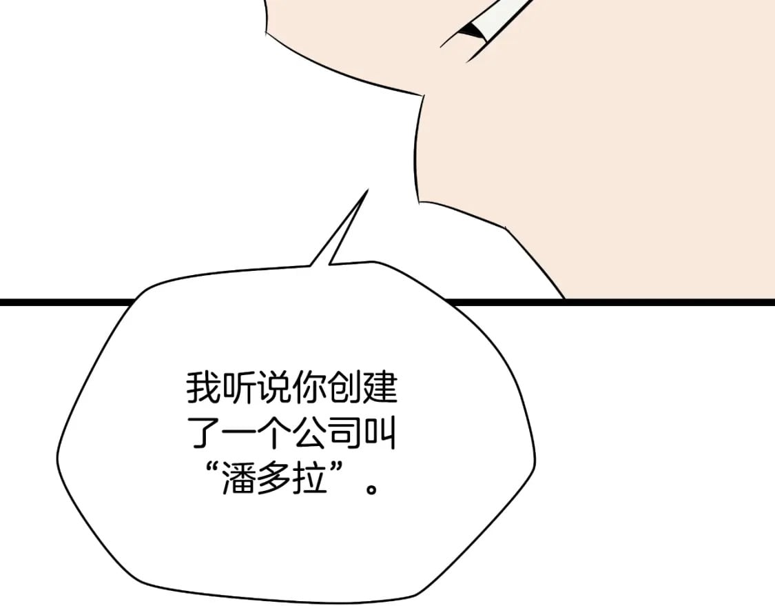 完结话 正轨224