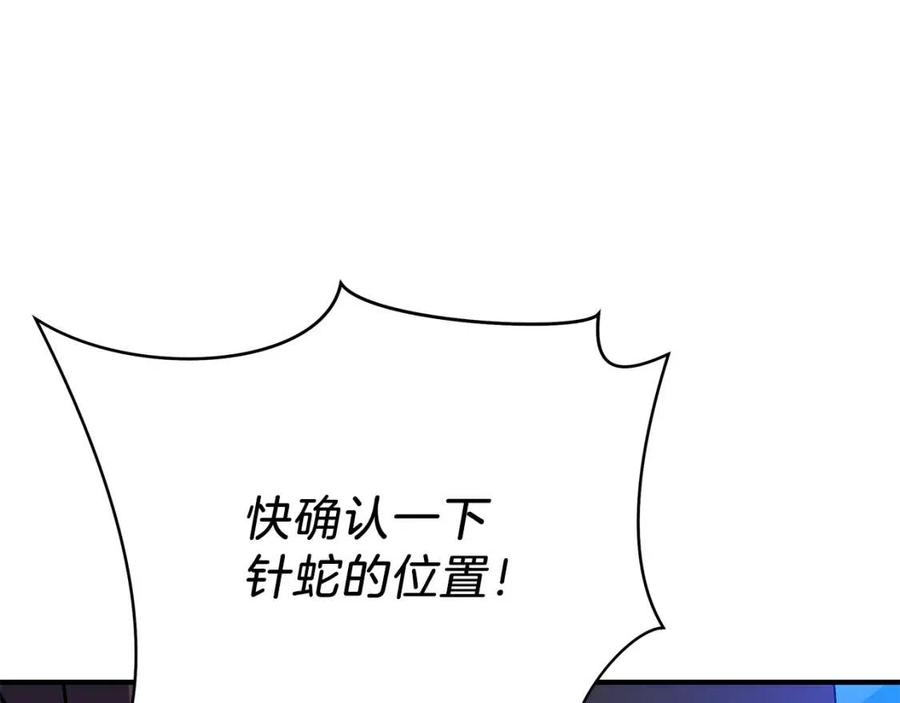 第37话 猎物的底牌183