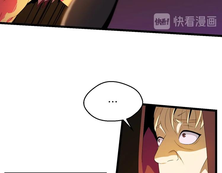 第6话 哥布林族长43