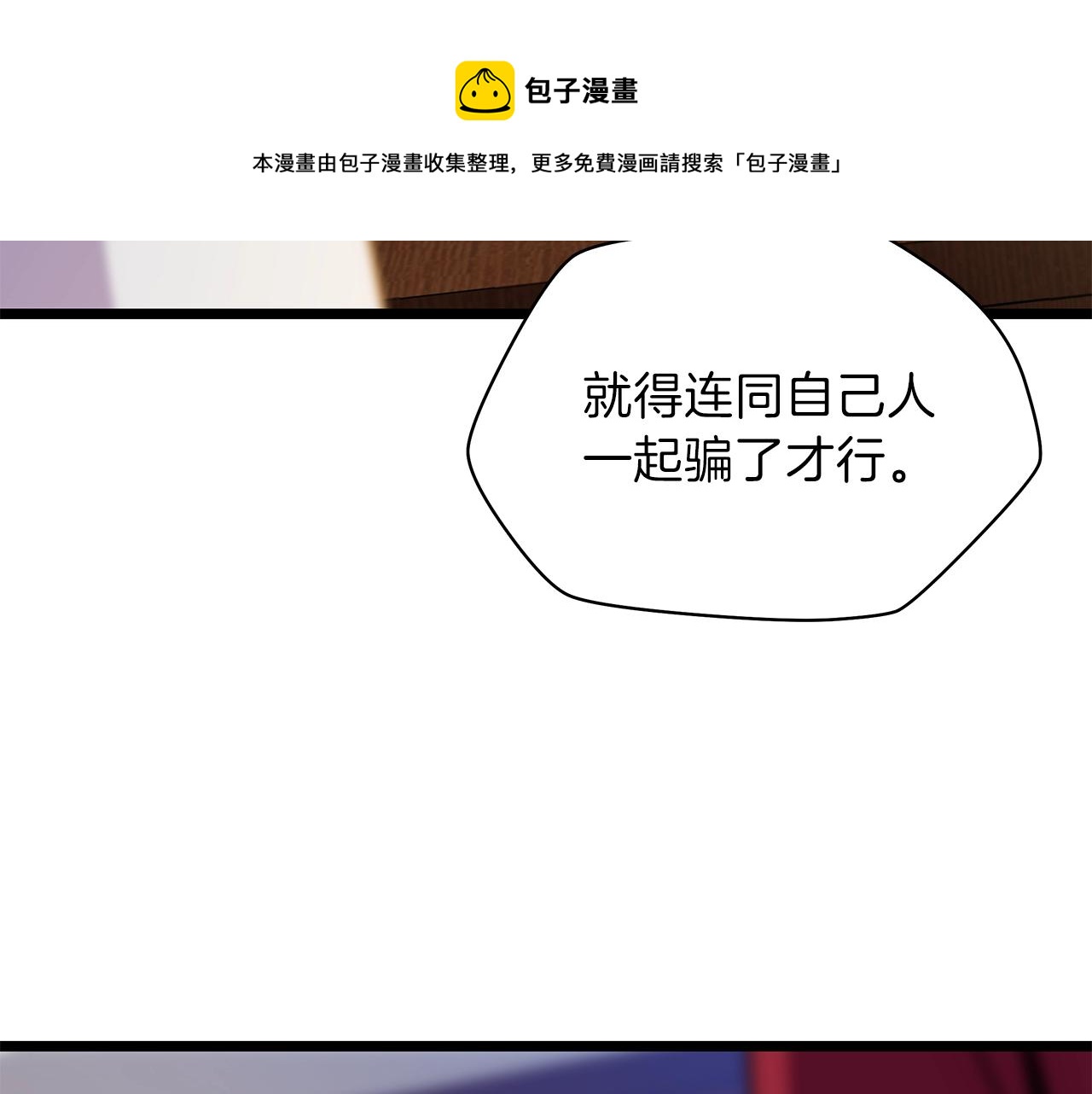 第84话 提案12