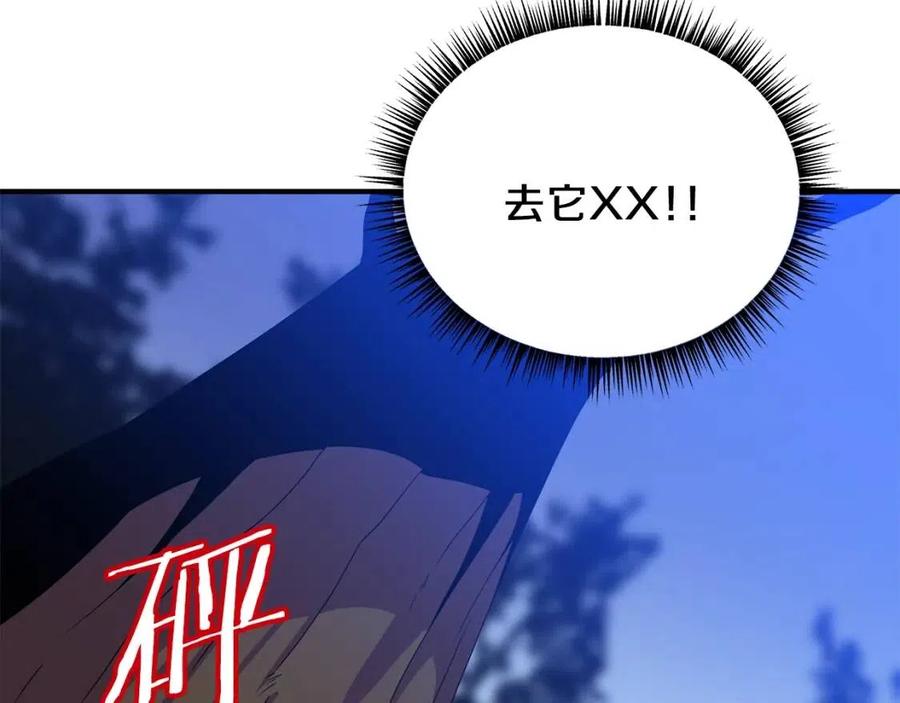 第37话 猎物的底牌139